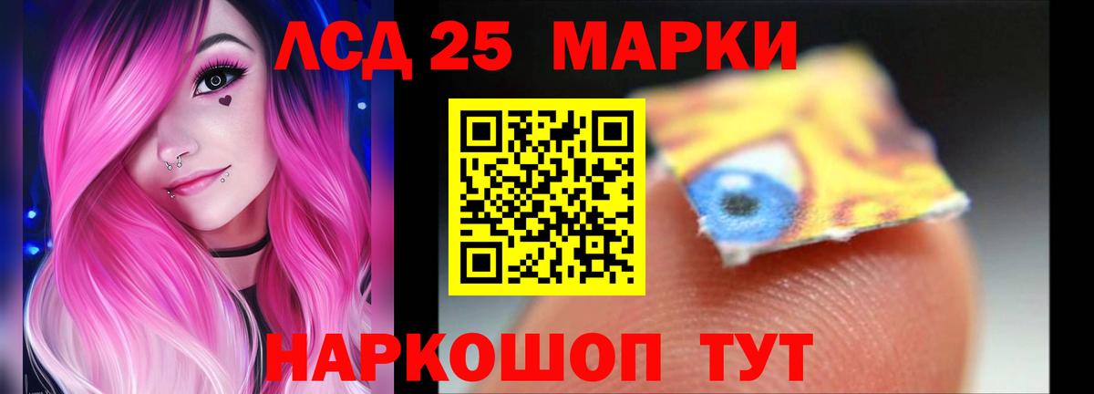 Лсд 25 экстази ecstasy  Вход с VPN  Барабинск  ЛСД экстази  Лсд 25 экстази ecstasy 