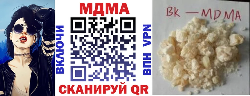 MDMA кристаллы  KRAKEN маркетплейс  Барабинск 