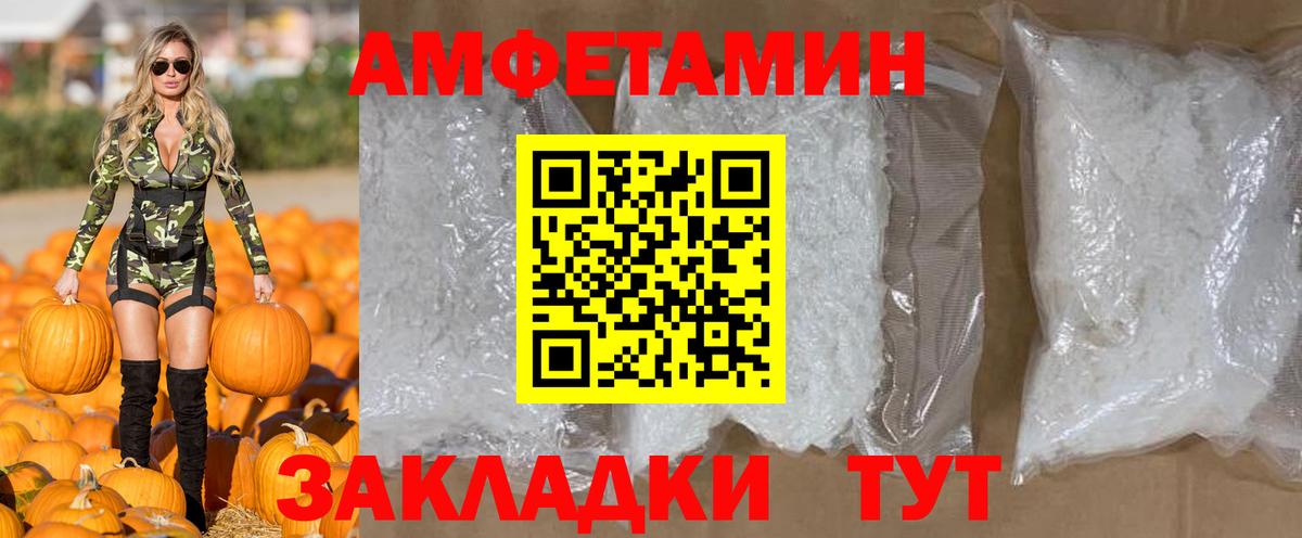 Метамфетамин Methamphetamine  Метамфетамин  Барабинск  Вход с VPN 