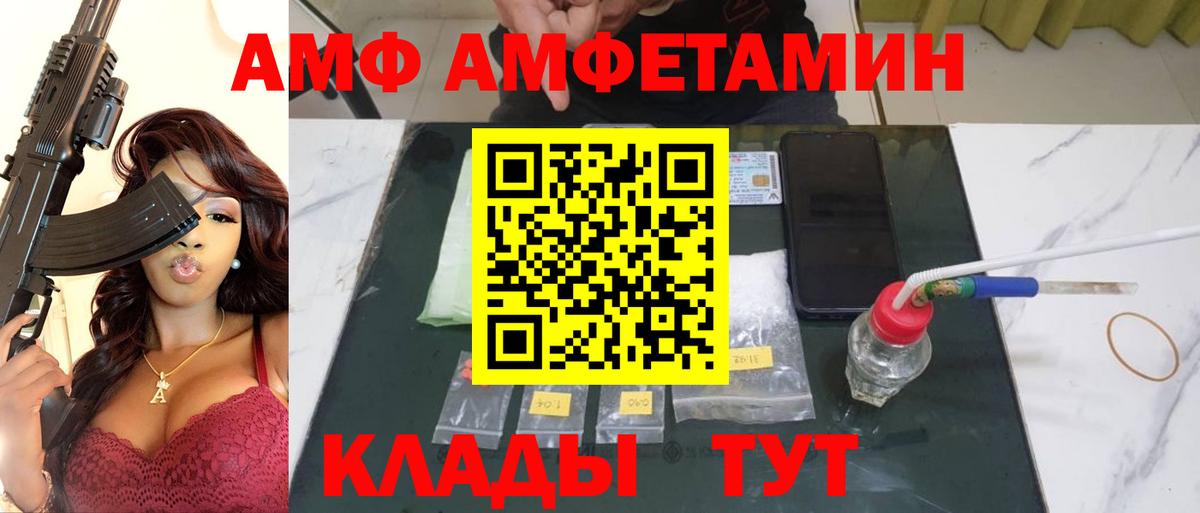 Первитин Methamphetamine Барабинск