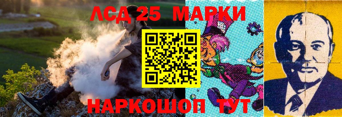 Марки NBOMe  Марки NBOMe 1,8мг  Вход с VPN  Барабинск 