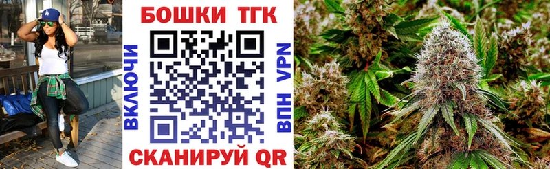МАРИХУАНА индика Барабинск