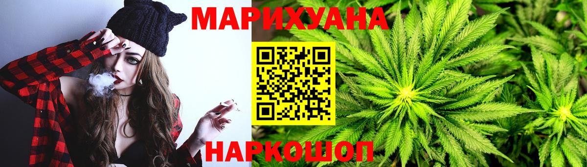 Барабинск  Марихуана семена  Вход с VPN  Марихуана гибрид  Бошки Шишки AK-47 